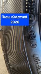 Renault Clio 2019 0.9 Limited EDITION LED 64km ΛΑΜΠΡΟΠΟΥΛΟΣ ΠΥΡΓΟΣ-thumb-8