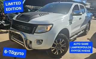 Ford Ranger 2012 4X4*LIMITED EDITION ΠΥΡΓΟΣ ΛΑΜΠΡΟΠΟΥΛΟΣ-thumb-1