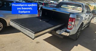 Ford Ranger 2012 4X4*LIMITED EDITION ΠΥΡΓΟΣ ΛΑΜΠΡΟΠΟΥΛΟΣ-thumb-9