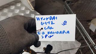 HYUNDAI GETZ ΕΜΠΡΟΣ ΔΕΞΙΑ ΚΛΕΙΔΑΡΙΑ 5PIN-thumb-2