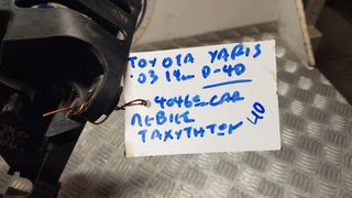 TOYOTA YARIS 03 1.4cc D-4D ΛΕΒΙΕΣ ΤΑΧΥΤΗΤΩΝ-thumb-2