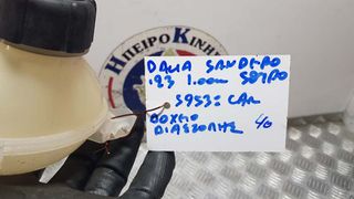 DACIA SANDERO 23 1.00cc 5ΘΥΡΟ ΔΟΧΕΙΟ ΔΙΑΣΤΟΛΗΣ-thumb-2