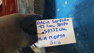 DACIA SANDERO 23 1.00cc 5ΘΥΡΟ ΠΙΣΩ ΑΡΙΣΤΕΡΗ ΠΟΡΤΑ-thumb-1
