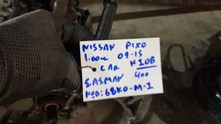 NISSAN PIXO 1.00cc 09-15 K10B ΣΑΣΜΑΝ ΚΩΔ:68K0-M-1-thumb-4