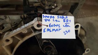 SKODA FABIA 04 1.4cc BBY ΣΑΣΜΑΝ-thumb-4