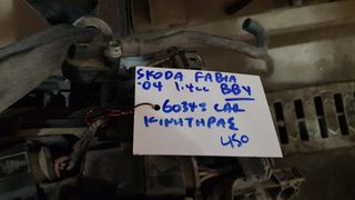 SKODA FABIA 04 1.4cc BBY ΚΙΝΗΤΗΡΑΣ-thumb-4