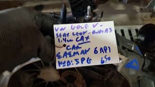 VW GOLF V/SEAT LEON/AUDI A3 1.4cc CAX ΣΑΣΜΑΝ ''6ΑΡΙ,, ΚΩΔ:JPG-thumb-4