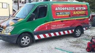 Αποφρακτικό Mercedes-Benz 2010 SPRINTER