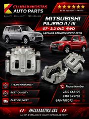 ΔΑΓΚΑΝΑ ΕΜΠΡΟΣ ΔΕΞΙΑ 4WD 2ΠΙΣΤΟΝΗ MITSUBISHI PAJERO II / III 07- (Α' ΠΟΙΟΤΗΤΑ ΜΕ ΦΠΑ)