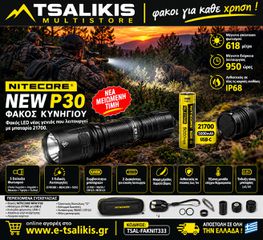 NITECORE NEW P30