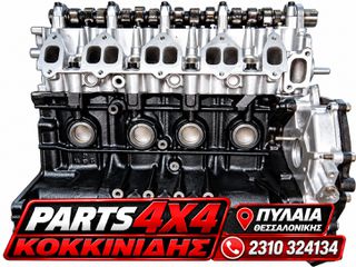 Καινουργιος κινητηρας με κωδικο WL 12V για MAZDA B500/FORD RANGER 1998-2005