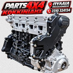 Καινουργιος κινητηρας/μοτερ για NISSAN NAVARA D40 με κωδικο YD25 206-2012