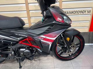 Sym VF 125 2022-thumb-8