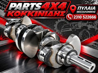 ΣΤΡΟΦΑΛΟΣ MITSUBISHI L200 '97-'05/ L300/ HYUNDAI H1/H100 4D56 TURBO/D4BA/D4BH/D4BF ( * Α ΠΟΙΟΤΗΤΑ - ΣΦΥΡΗΛΑΤΟΣ ΧΑΛΥΒΑΣ ) Κωδικός: MD374408