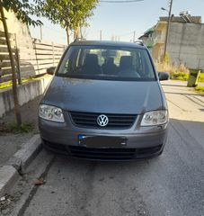 Volkswagen 2005 ανταλλακτικά κομμάτια