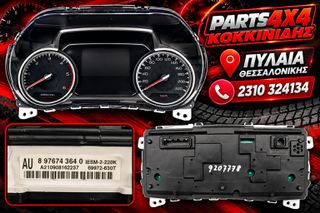 Καντραν - Κοντερ για Isuzu D-MAX III (TFR, TFS) 1,9 2021