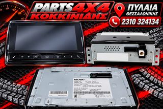 Οθονη γνησια μεταχειρισμενη για Isuzu Dmax 1.9 2020-2024 με γνησιο κωδικο 134000-97410101