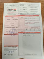 Suzuki Swift 2016 SWIFT 1.3-thumb-36