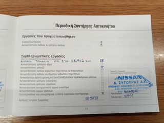 Suzuki Swift 2016 SWIFT 1.3-thumb-41