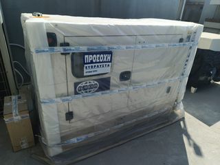 Γεννήτρια Lery Somer 2026 FGL20030