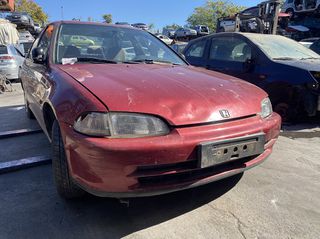 HONDA CIVIC ΜΟΝΤΕΛΟ: 1992-1995 ΚΥΒΙΚΑ: 1500CC ΚΩΔ. ΚΙΝΗΤΗΡΑ: D15B2 ECO6935