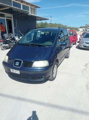 Seat Alhambra 2004 1.8 20V TURBO 7ΘΕΣΙΟ!!!