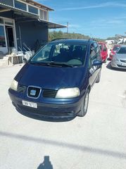 Seat Alhambra 2004 1.8 20V TURBO 7ΘΕΣΙΟ!!!-thumb-1