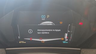 DS DS4 2025 DS 4 HYBRID 145HP AUTO ETOILE*ΕΓΓΥΗΣΗ*-thumb-30