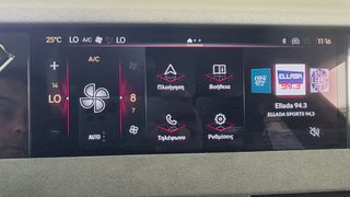 DS DS4 2025 DS 4 HYBRID 145HP AUTO ETOILE*ΕΓΓΥΗΣΗ*-thumb-31