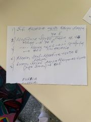 Πωλούνται μπότες μηχανής-thumb-21