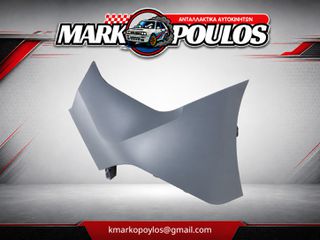 ΑΚΡΟ ΠΡΟΦΥΛΑΚΤΗΡΑ ΠΙΣΩ ΔΕΞΙΑ FORD TOURNEO CONNECT 2013 - 2022 ** ΚΑΙΝΟΥΡΓΙΟ ** ΒΑΦΟΜΕΝΟ