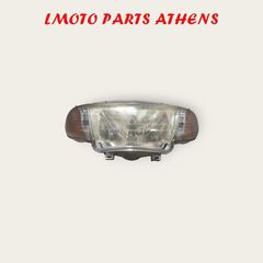 ΦΑΝΑΡΙ ΕΜΠΡΟΣ ELYSEO 125/150