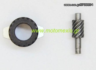 ατερμων κοντερ HONDA TACT,DJ-1R  DIO LEAD GYRO  ΥΑΜΑΗΑ JOG, CHAPPY, AXIS ΤΗΛ 2310 522 224