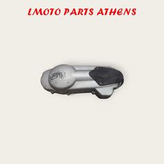 ΚΑΠΑΚΙ ΙΜΑΝΤΑ ELYSEO 125/150