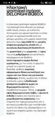 Ηλεκτρική ψησταριά-thumb-4