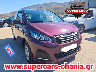 Peugeot 108 2016 SUPERCARS XANIA