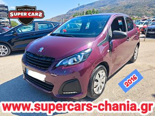 Peugeot 108 2016 SUPERCARS XANIA-thumb-1