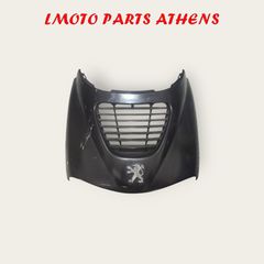 ΚΑΛΥΜΜΑ ΕΜΠΡΟΣ ELYSEO 125/150
