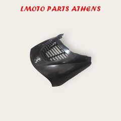 ΚΑΛΥΜΜΑ ΕΜΠΡΟΣ ELYSEO 125/150-thumb-1