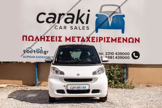 Smart ForTwo 2012 PASSION, BLUETOOTH, PANORAMA, ΖΑΝΤΕΣ, ΟΡΓΑΝΑ, ΝΤΟΥΛΑΠΑΚΙ+++-thumb-1