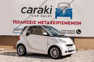 Smart ForTwo 2012 PASSION, BLUETOOTH, PANORAMA, ΖΑΝΤΕΣ, ΟΡΓΑΝΑ, ΝΤΟΥΛΑΠΑΚΙ+++-thumb-2