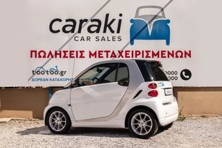 Smart ForTwo 2012 PASSION, BLUETOOTH, PANORAMA, ΖΑΝΤΕΣ, ΟΡΓΑΝΑ, ΝΤΟΥΛΑΠΑΚΙ+++-thumb-5