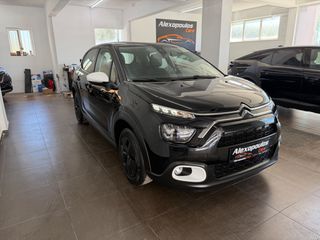 Citroen C3 2023 1.2 PureTech 83 S&S BVM5 YOU!-thumb-1