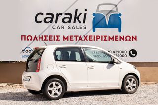 Volkswagen Up 2013 CNG ΦΥΣΙΚΟ ΑΕΡΙΟ, ΑΨΟΓΟ, ΖΑΝΤΕΣ, A/C+++-thumb-3