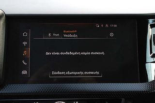 Audi A1 2021 5 Χρόνια εγγύηση-30TFSI ADVANCED-thumb-19