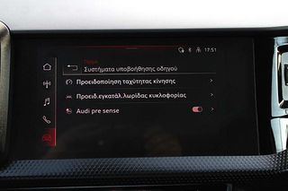Audi A1 2021 5 Χρόνια εγγύηση-30TFSI ADVANCED-thumb-20
