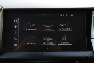Audi A1 2021 5 Χρόνια εγγύηση-30TFSI ADVANCED-thumb-15