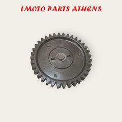 ΤΡΟΜΠΑ ΛΑΔΙΟΥ ELYSEO 125/150-thumb-1