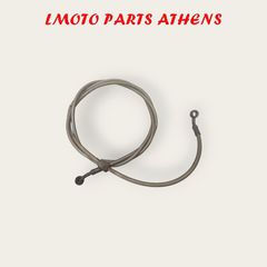 ΜΑΡΚΟΥΤΣΙ ELYSEO 125/150
