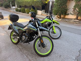 CFmoto DUAL 250 2026
